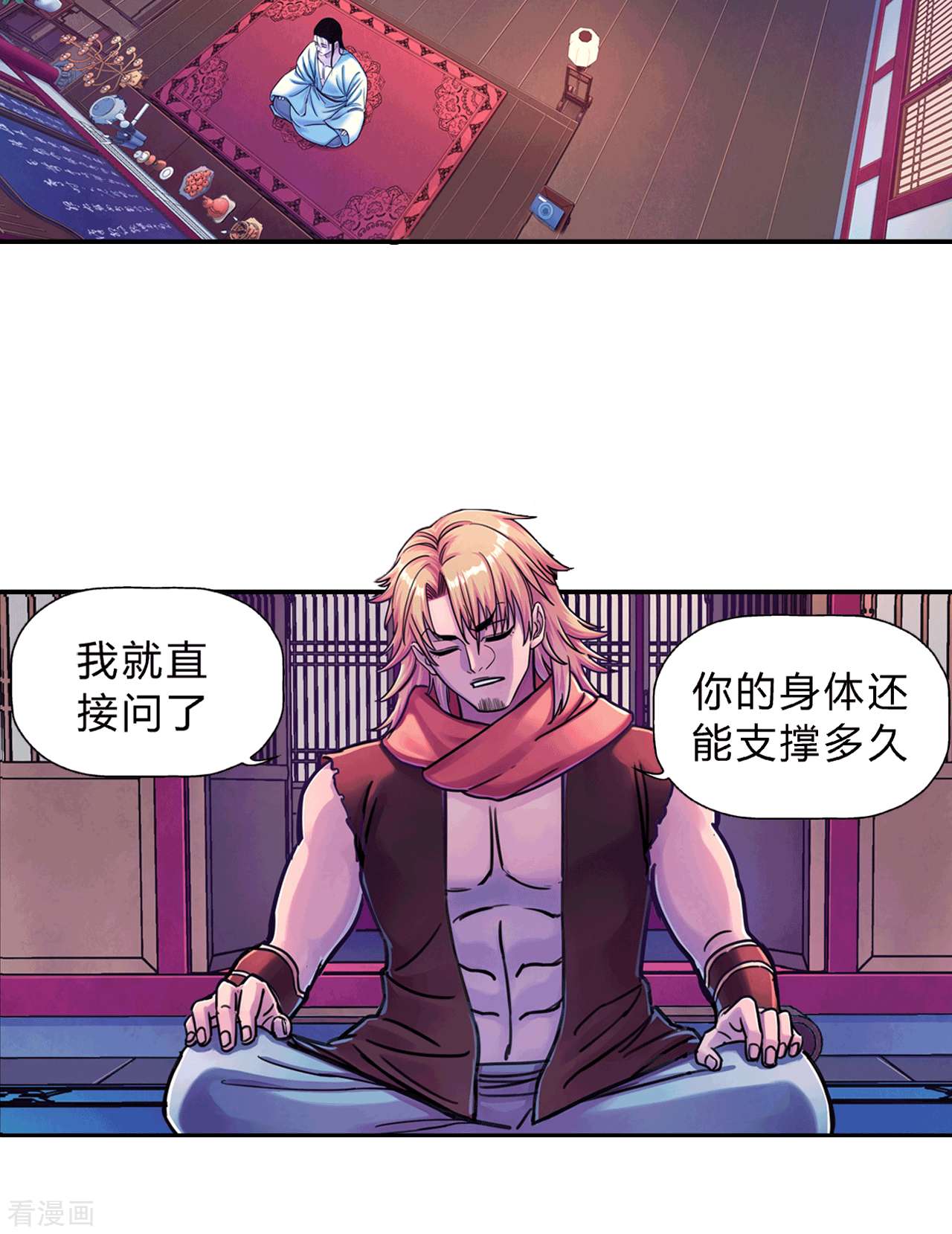 大唐巡妖司13话