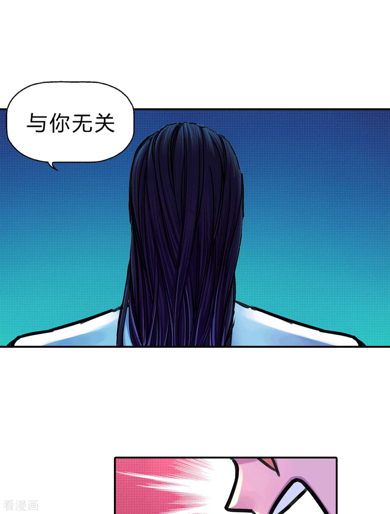 大唐巡妖司13话