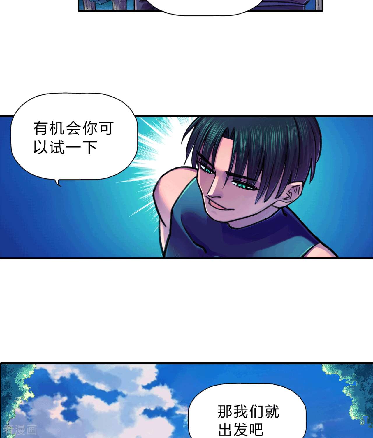 大唐巡妖司14话