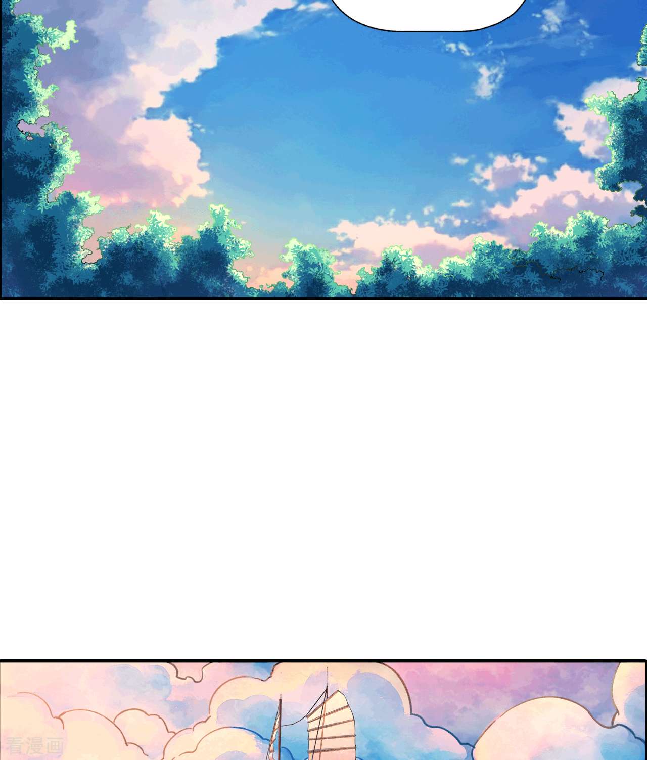 大唐巡妖司14话