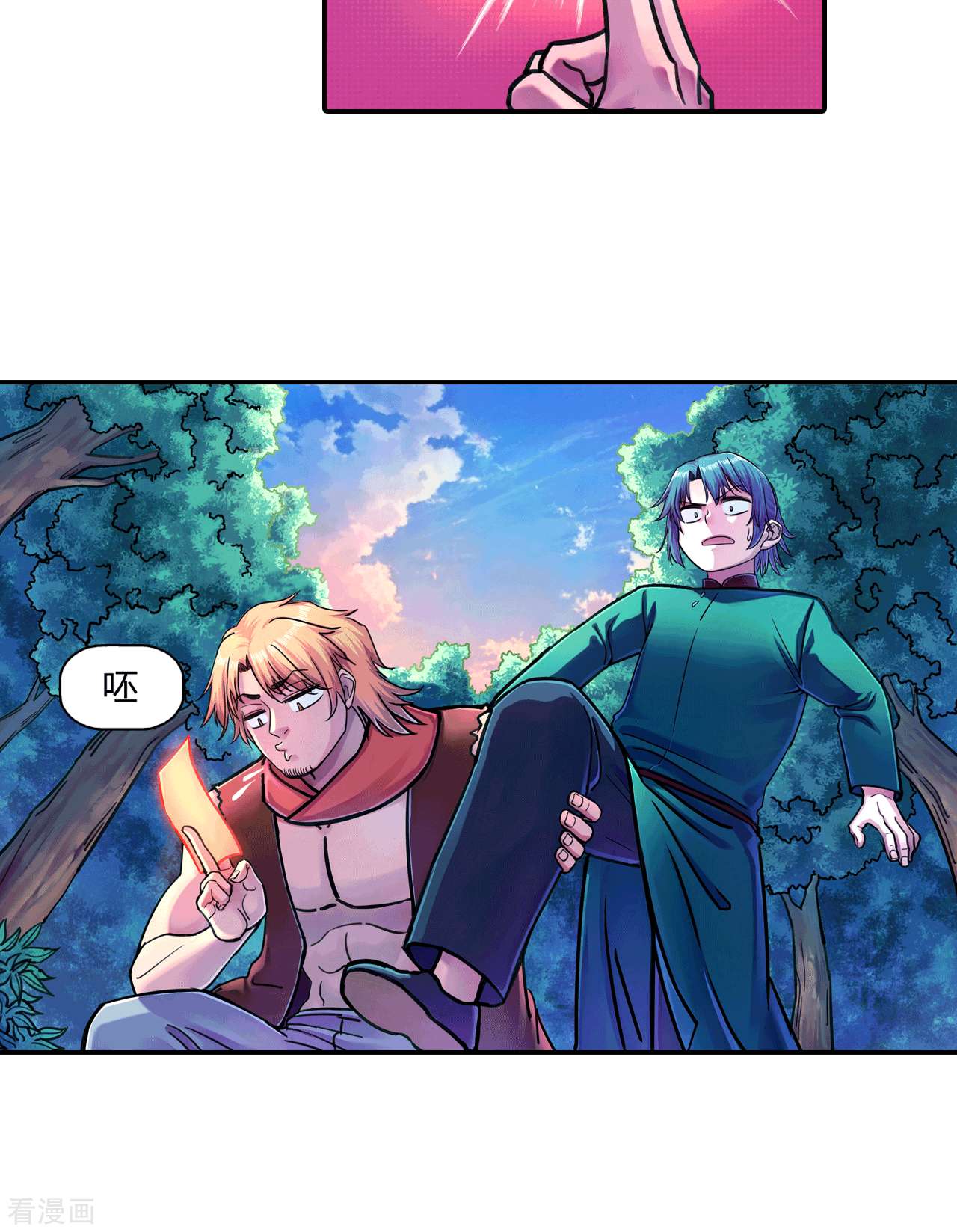 大唐巡妖司14话