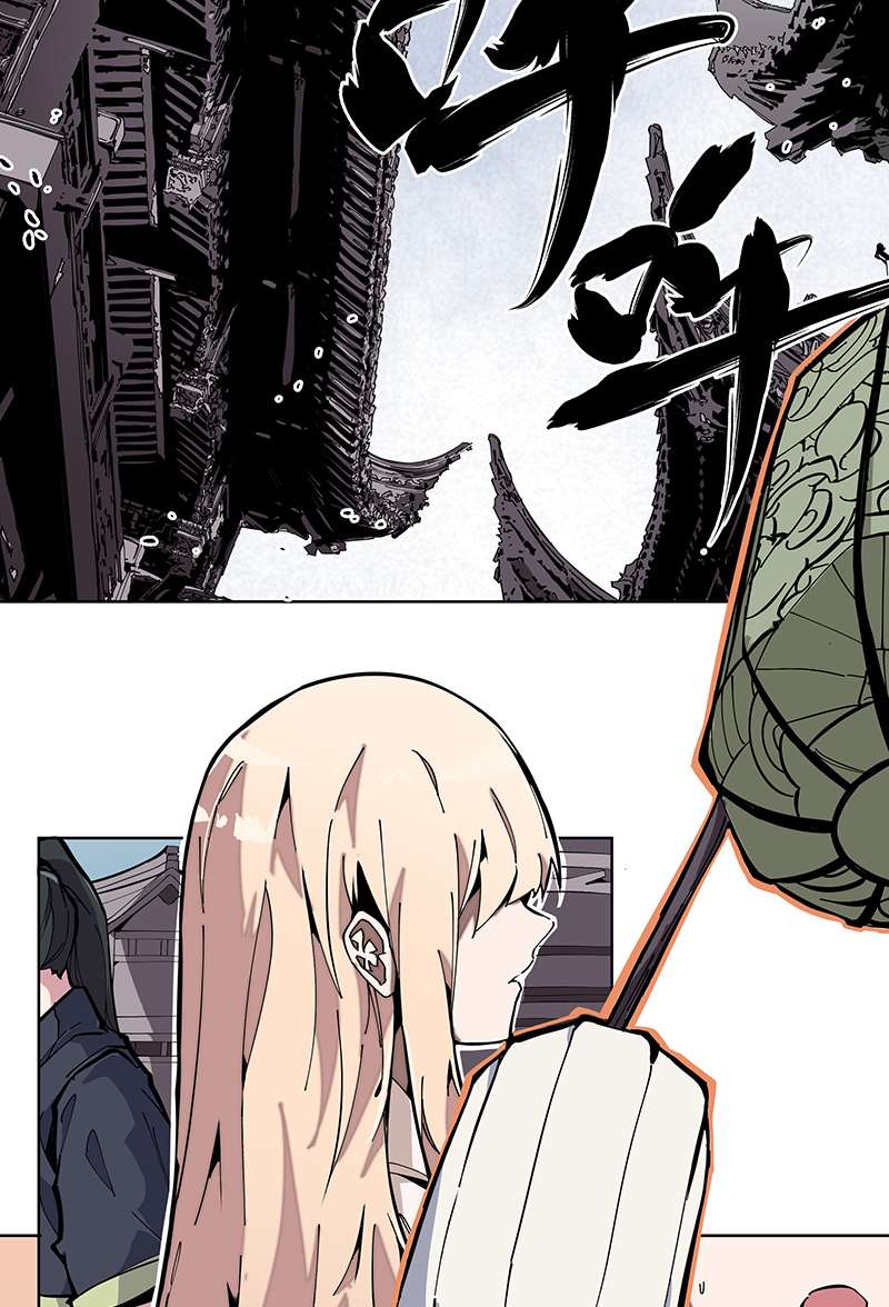 术阵无双001 相遇