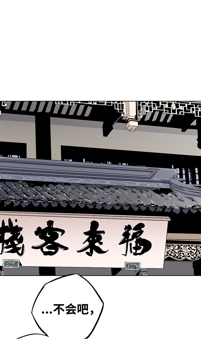 术阵无双001 相遇