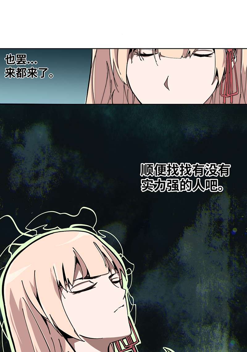 术阵无双001 相遇