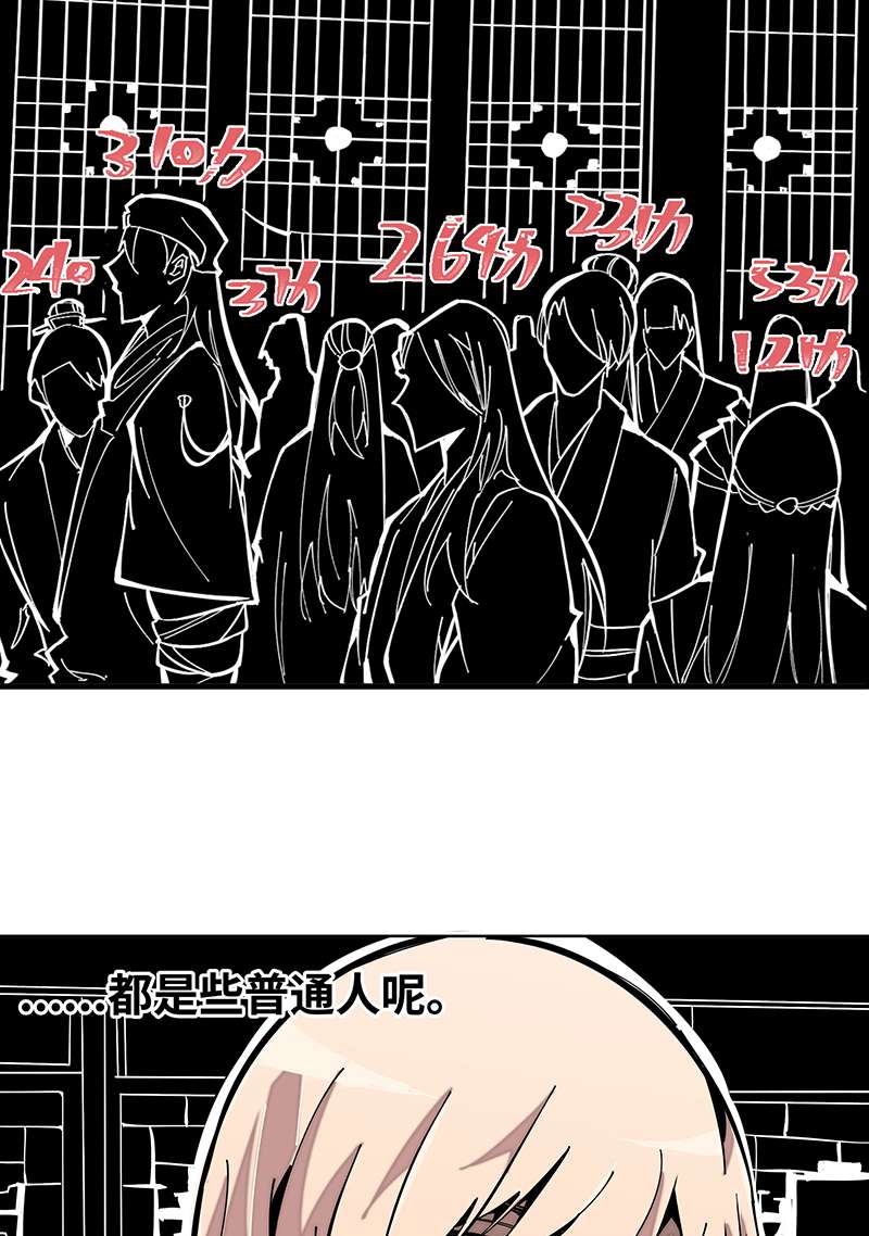 术阵无双001 相遇