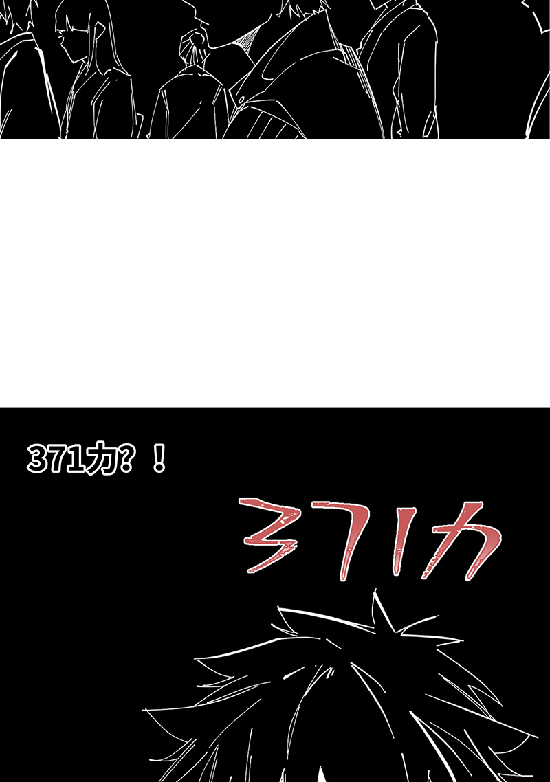 术阵无双001 相遇