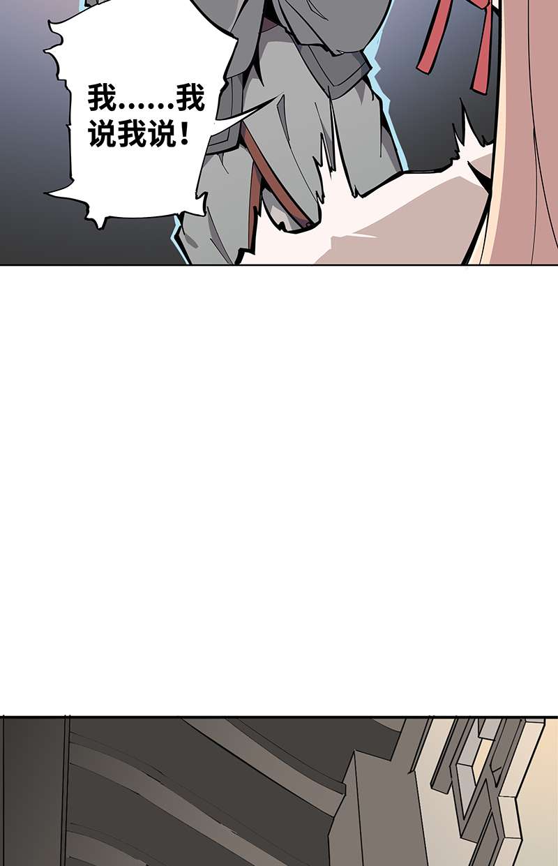 术阵无双001 相遇