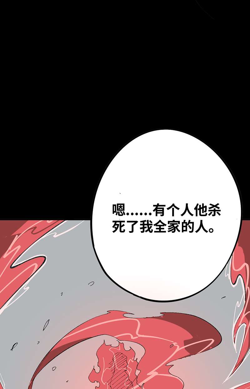 术阵无双001 相遇