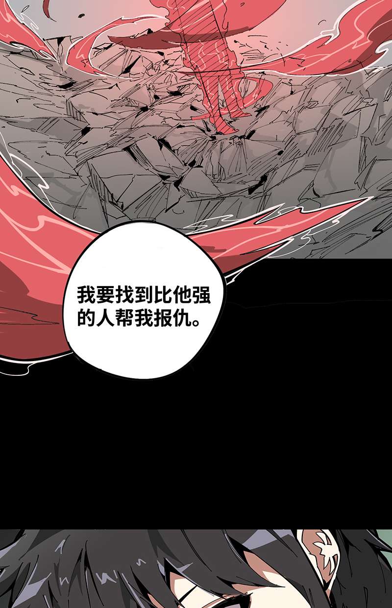 术阵无双001 相遇