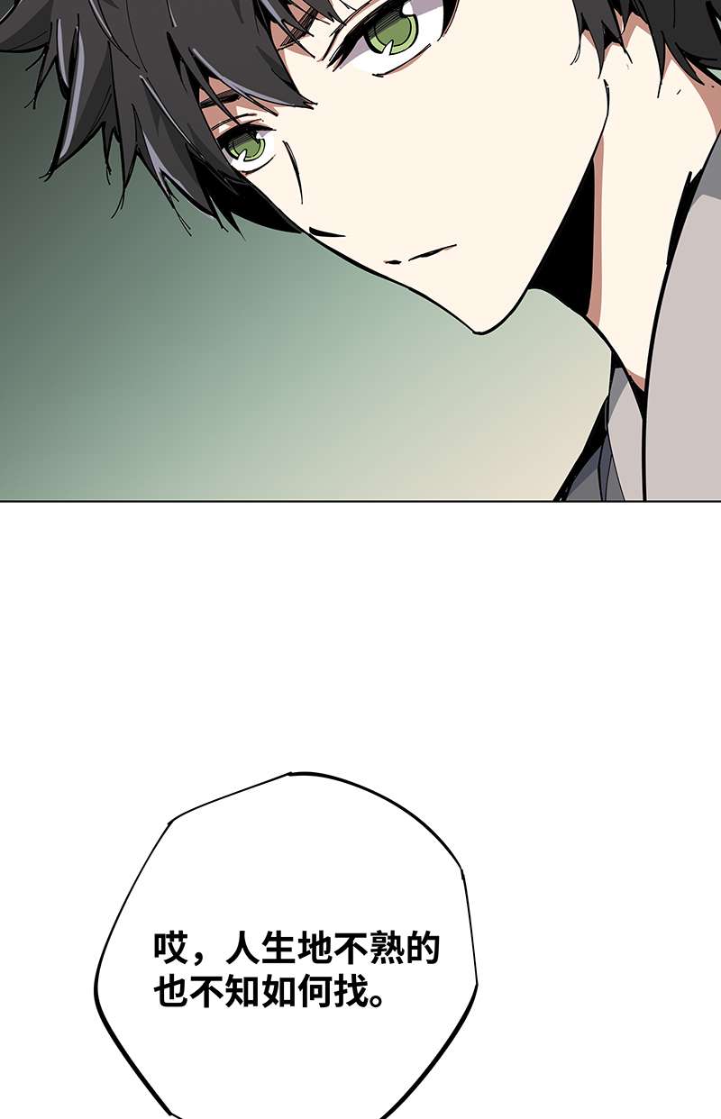 术阵无双001 相遇