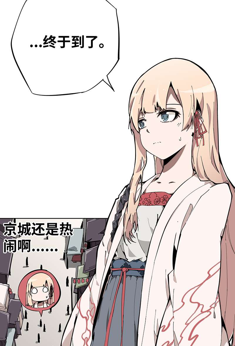 术阵无双001 相遇