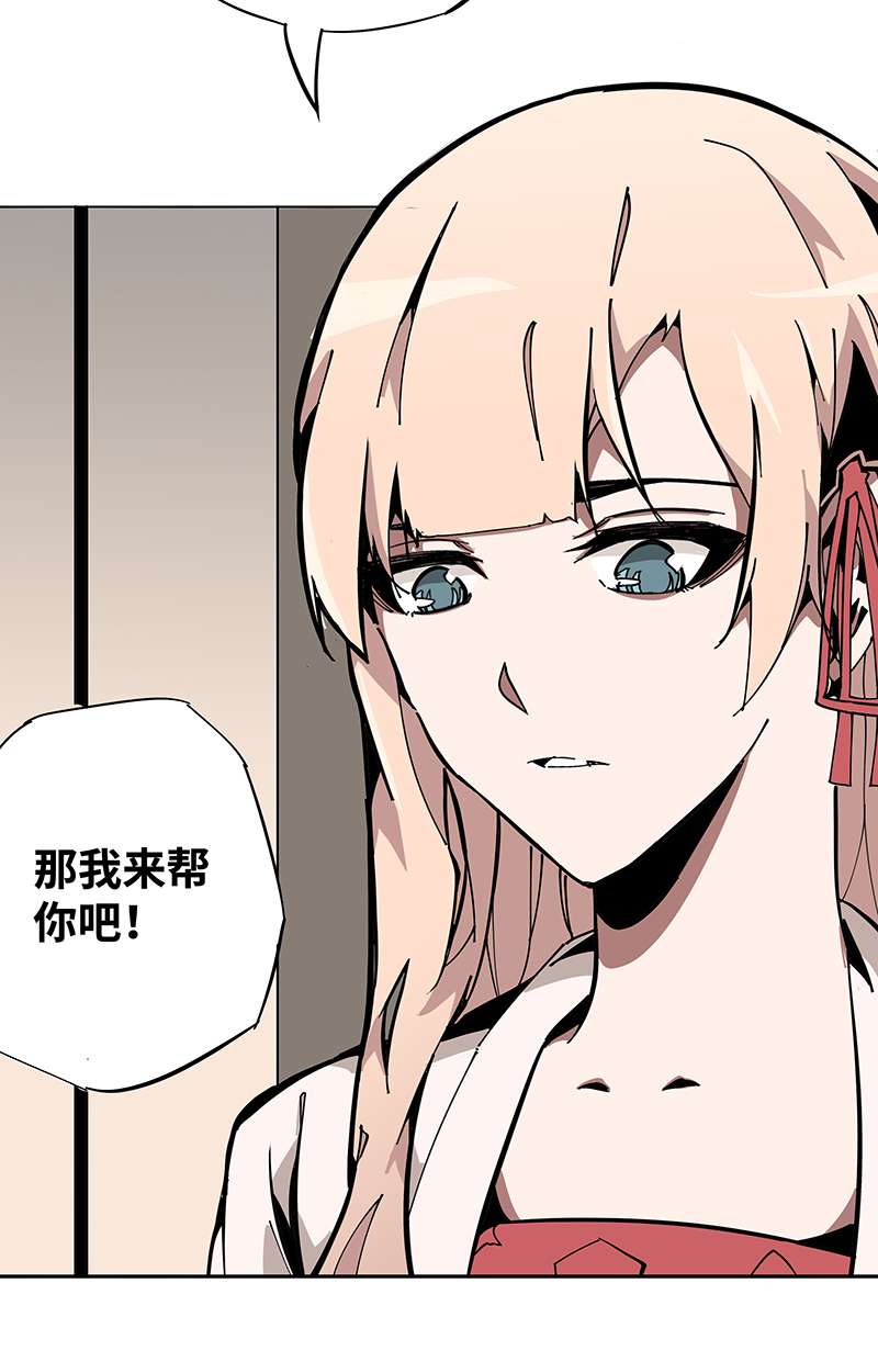 术阵无双001 相遇