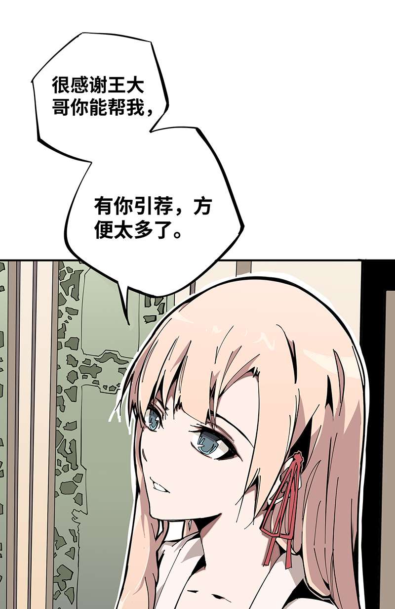 术阵无双001 相遇