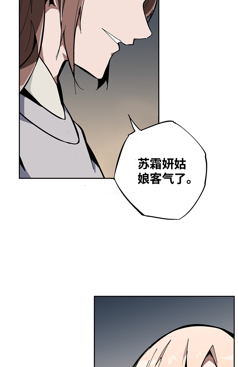 术阵无双001 相遇