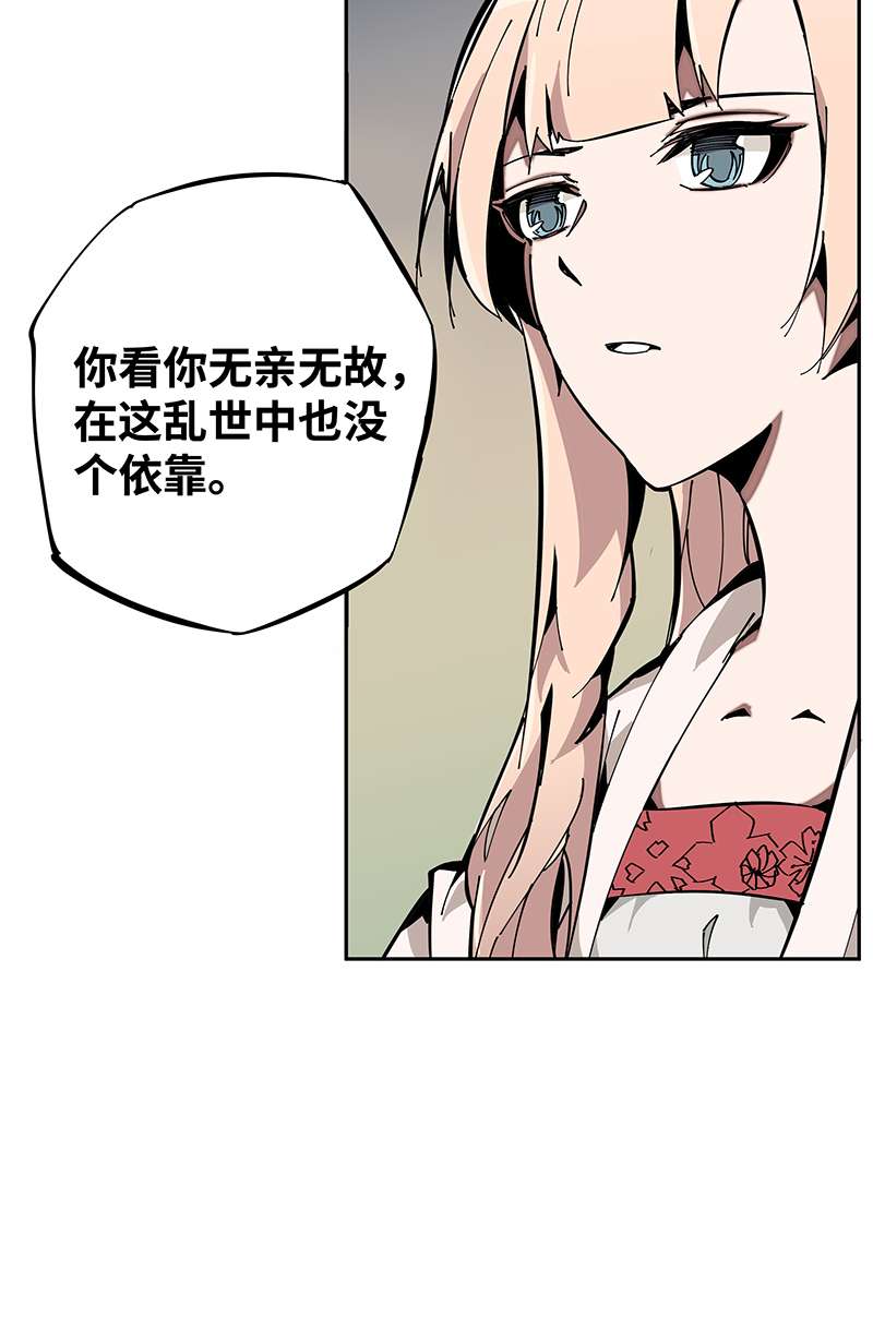 术阵无双001 相遇