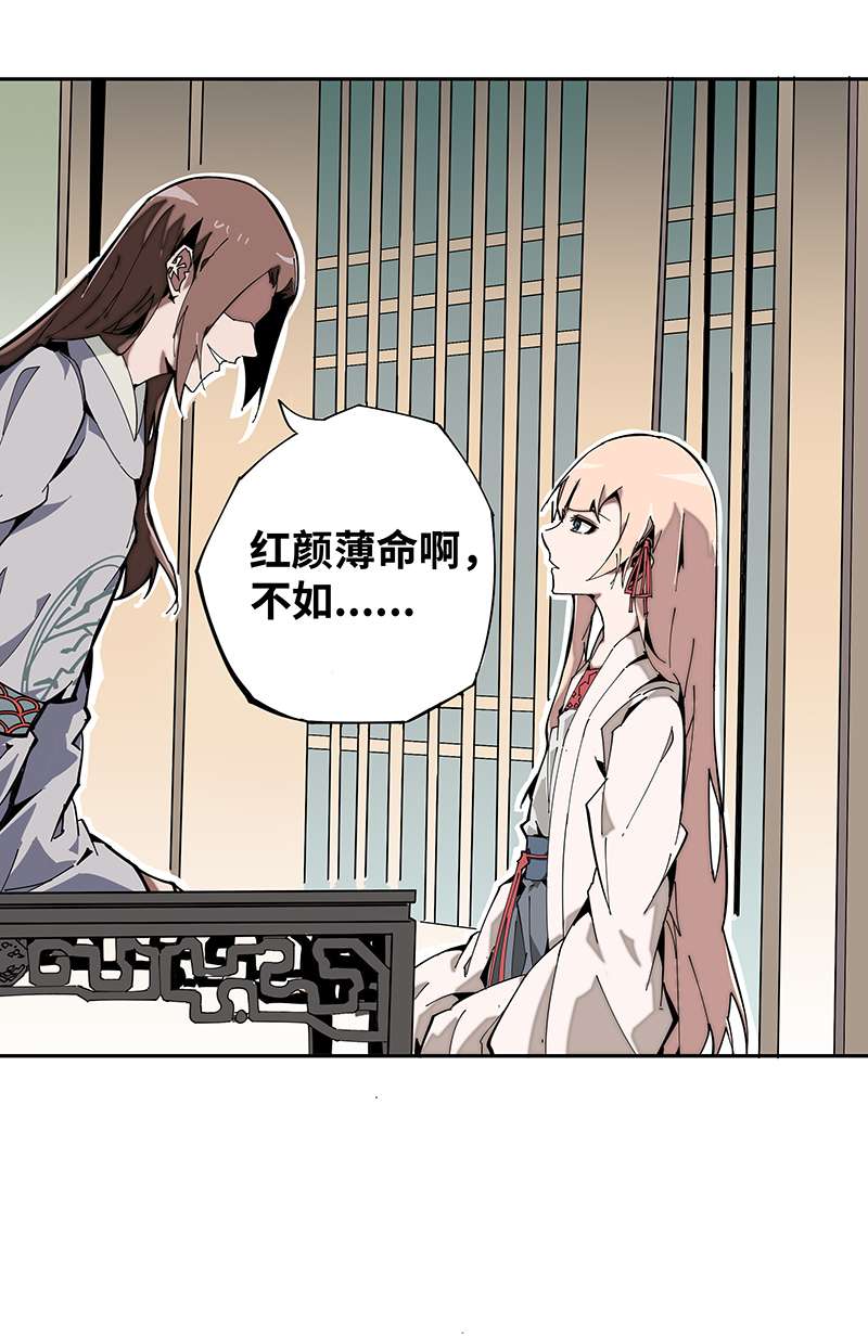 术阵无双001 相遇