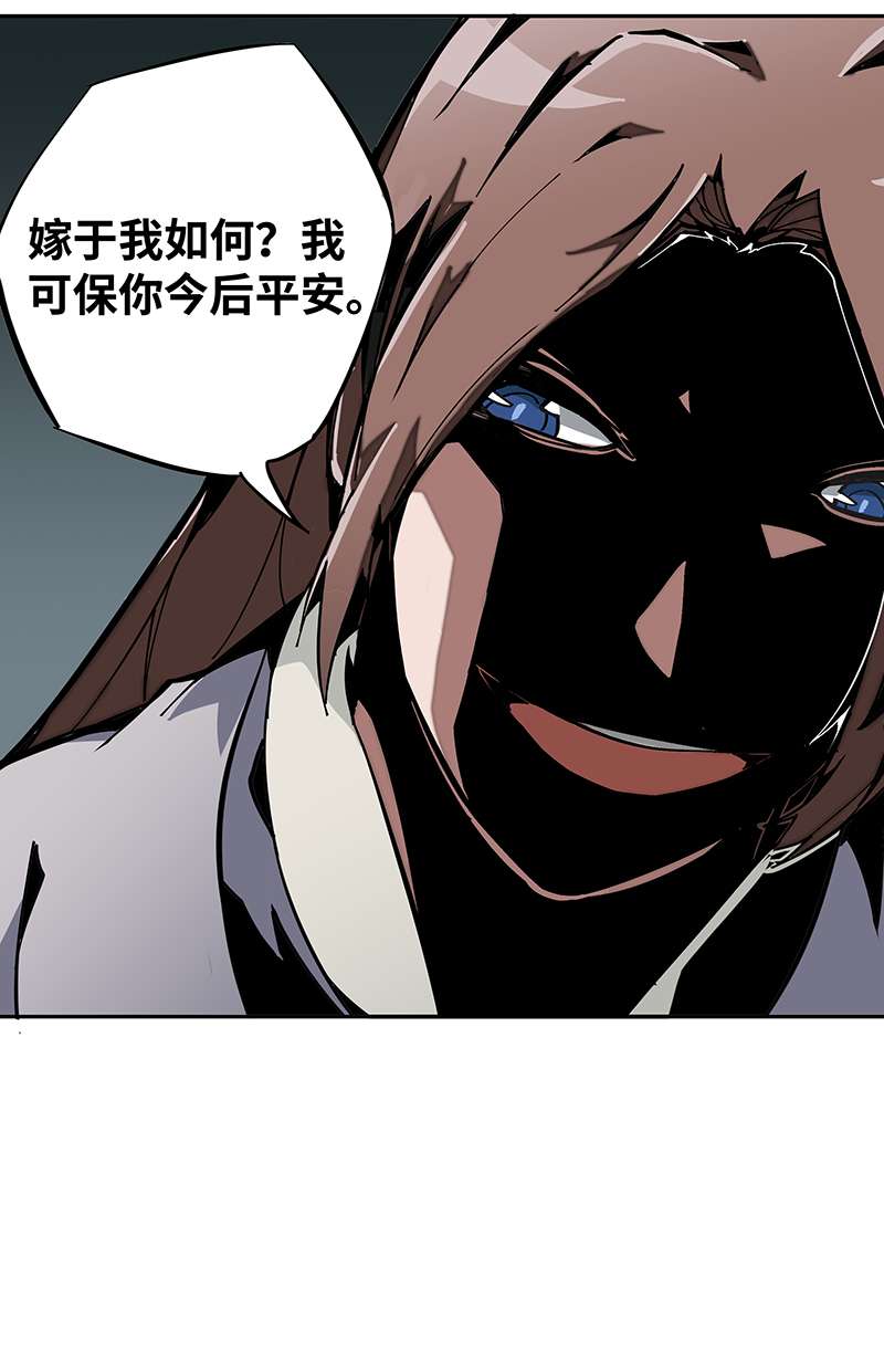 术阵无双001 相遇