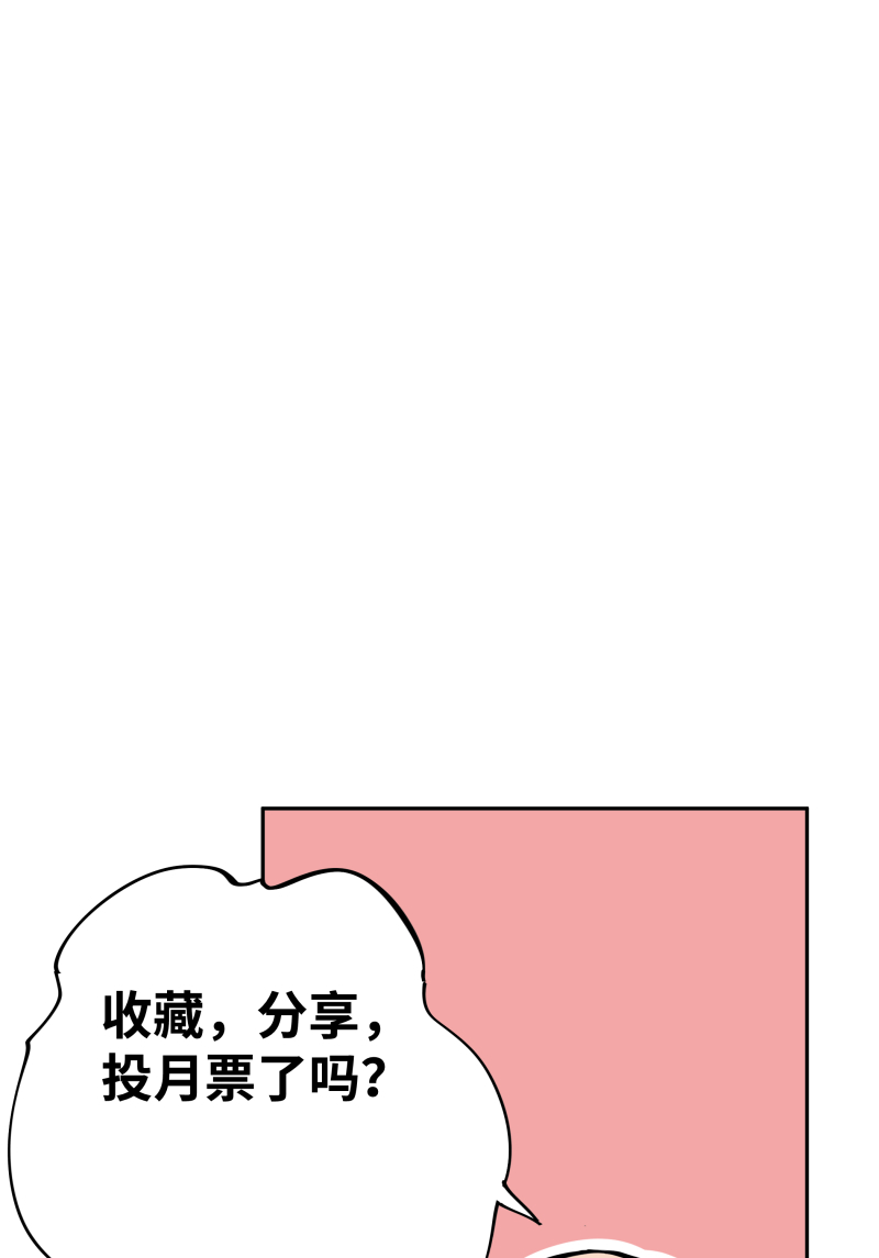 术阵无双001 相遇