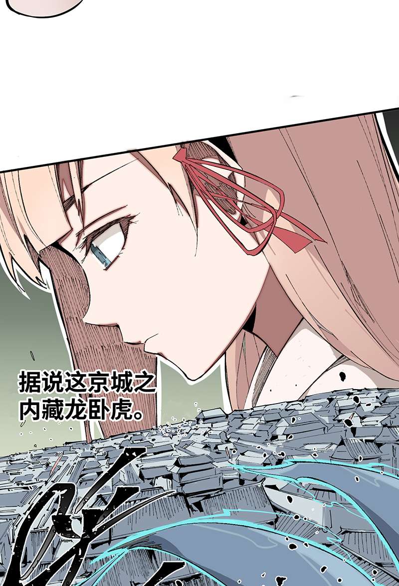 术阵无双001 相遇