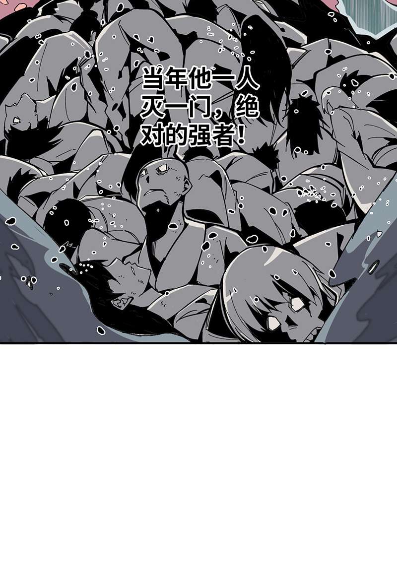 术阵无双001 相遇