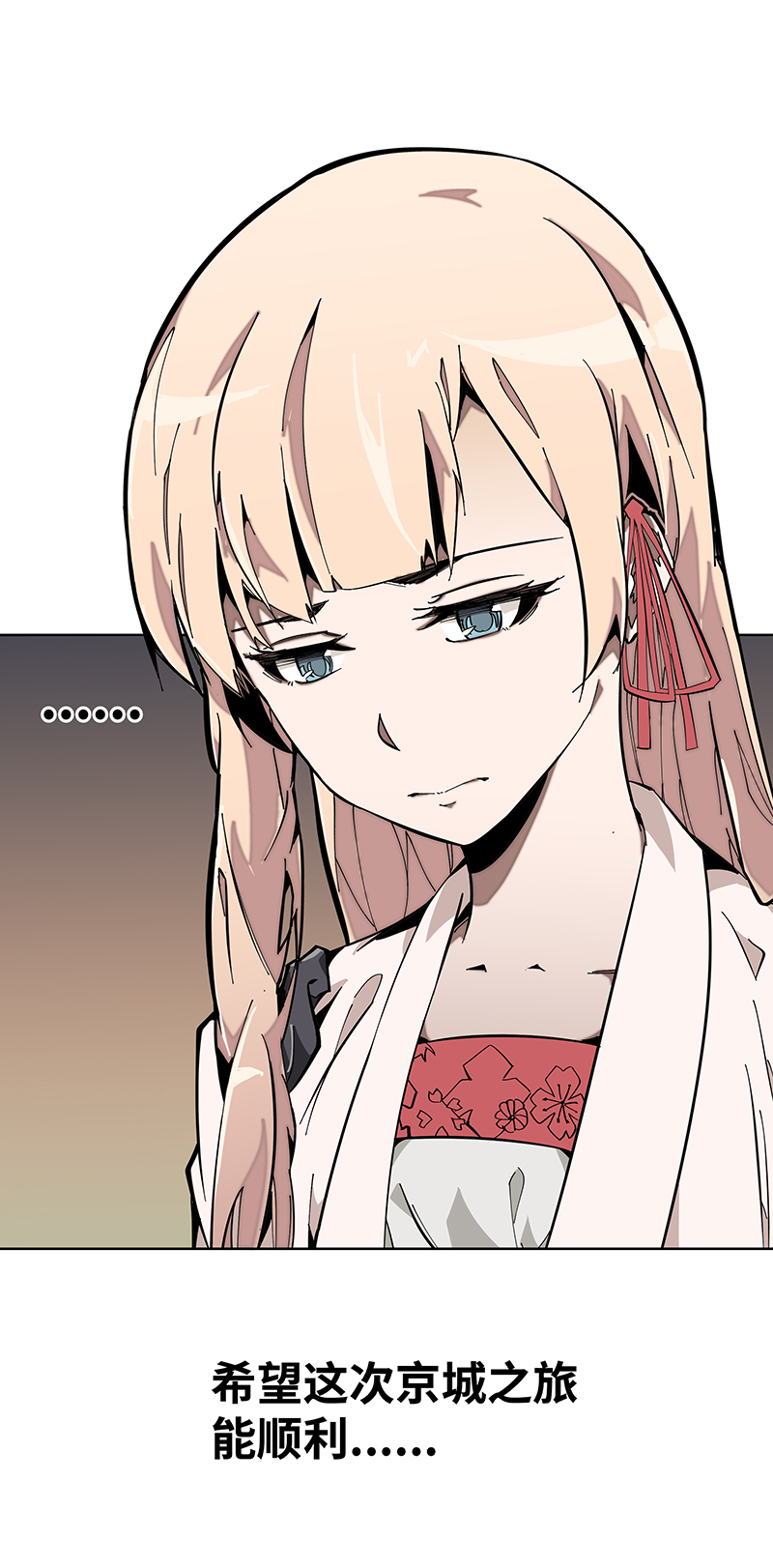 术阵无双001 相遇