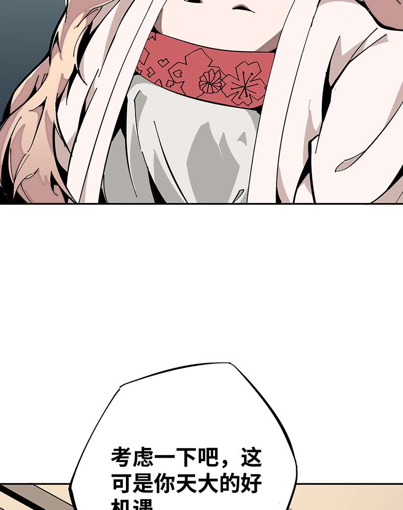 术阵无双002 解救