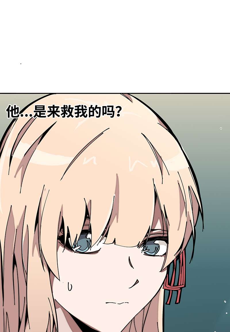 术阵无双002 解救