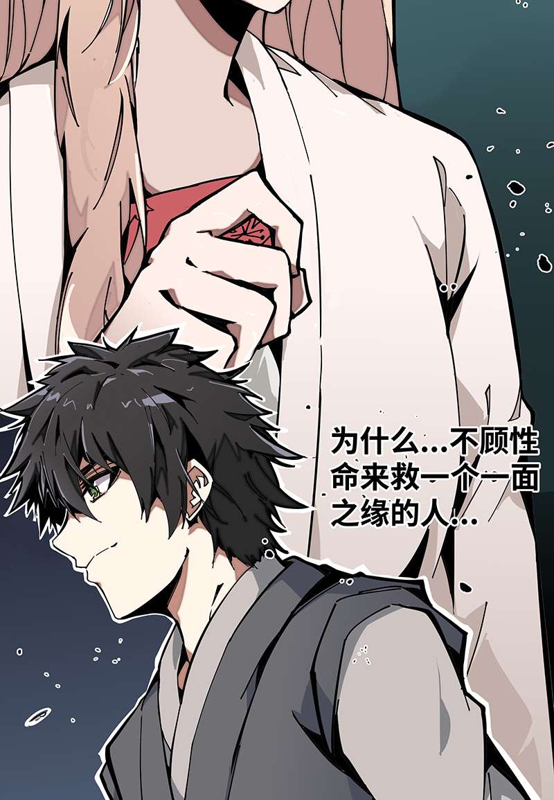 术阵无双002 解救