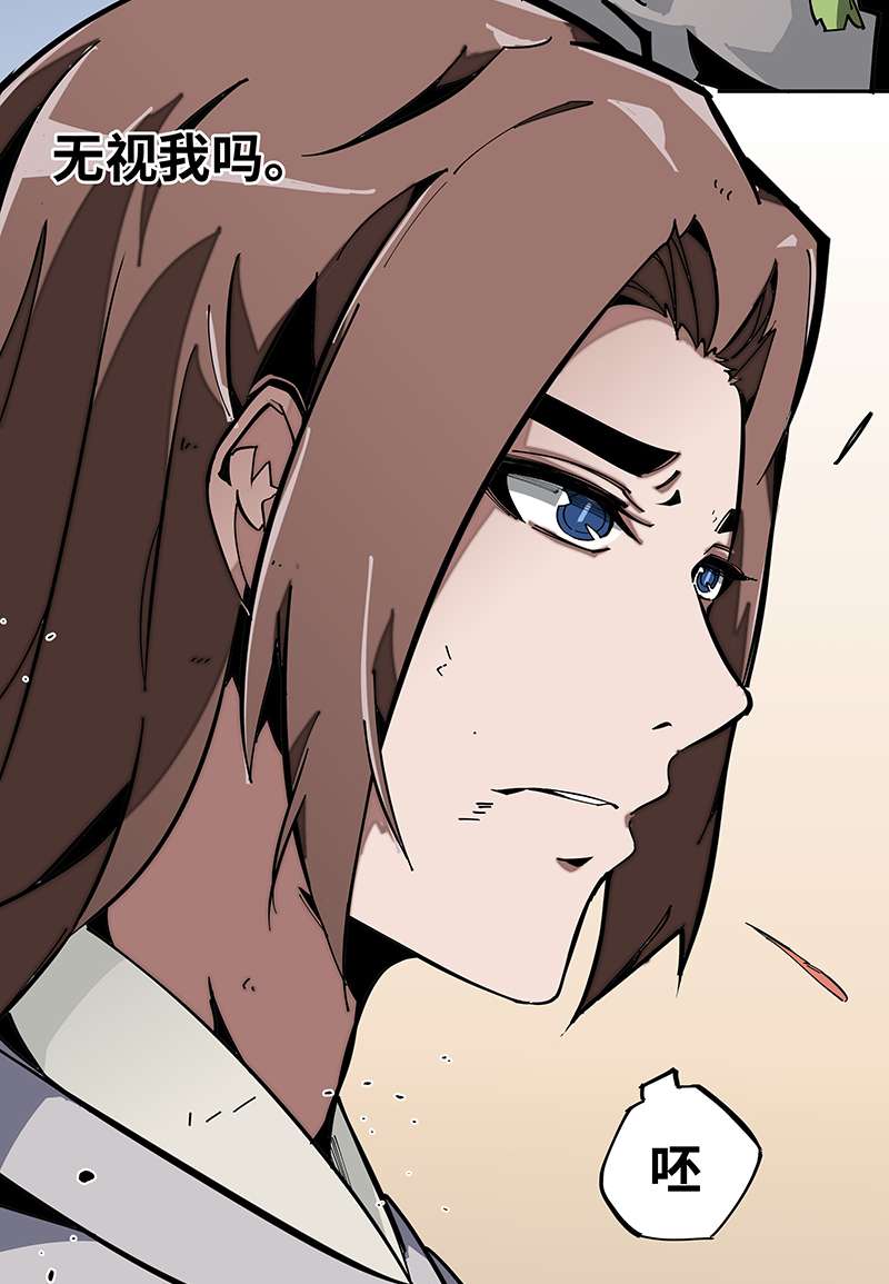 术阵无双002 解救