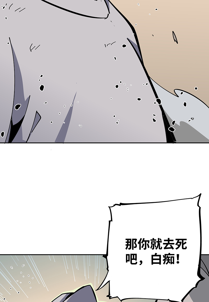 术阵无双002 解救