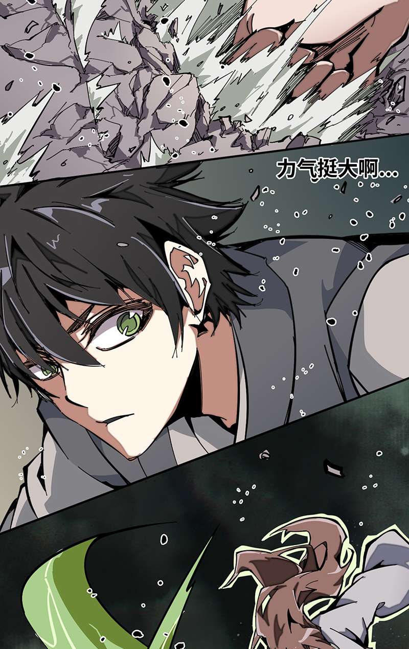 术阵无双002 解救