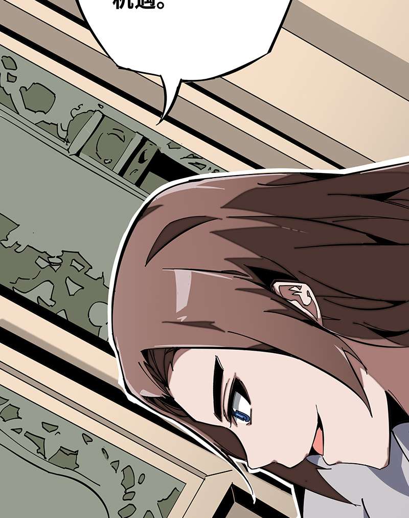 术阵无双002 解救