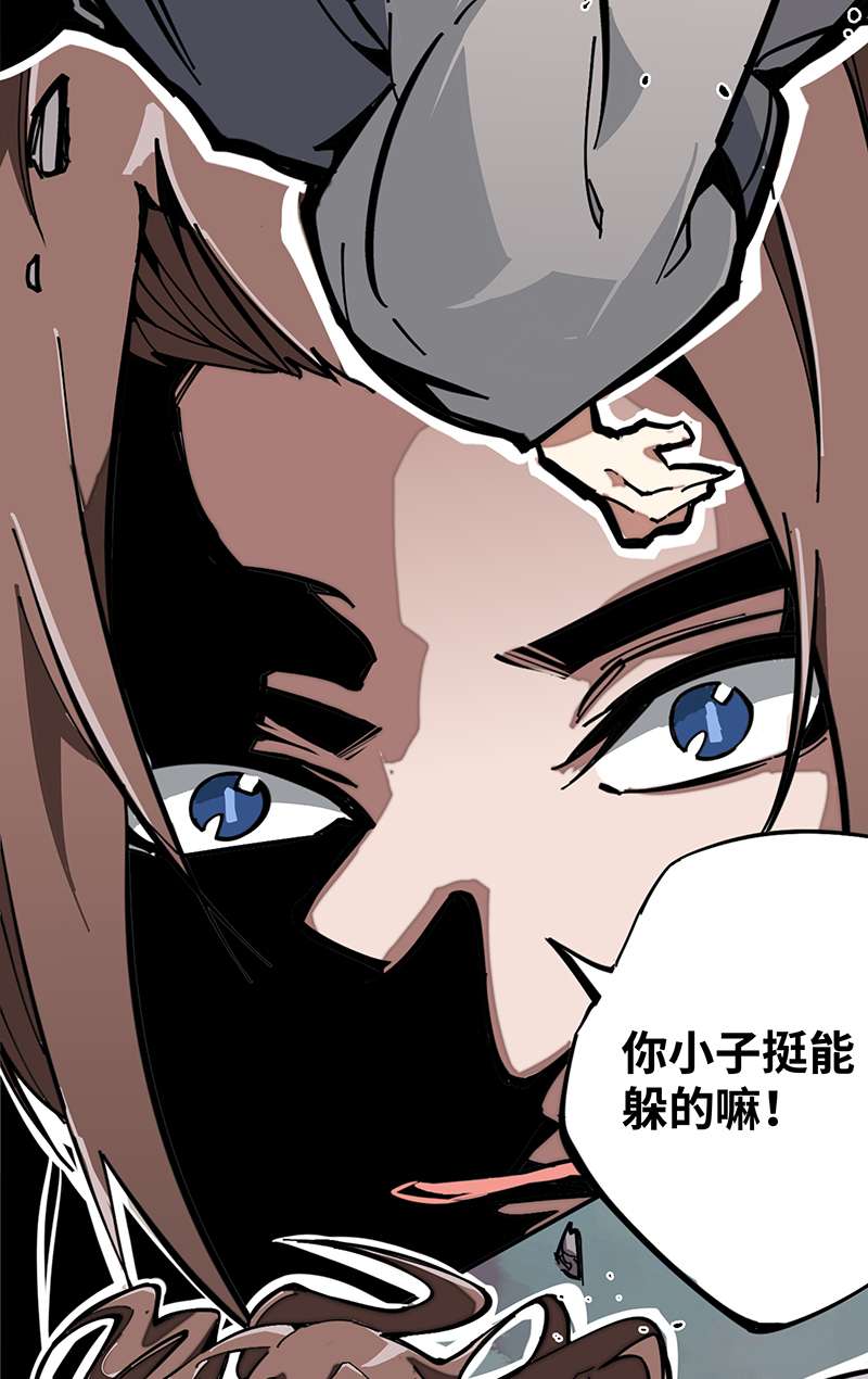 术阵无双002 解救