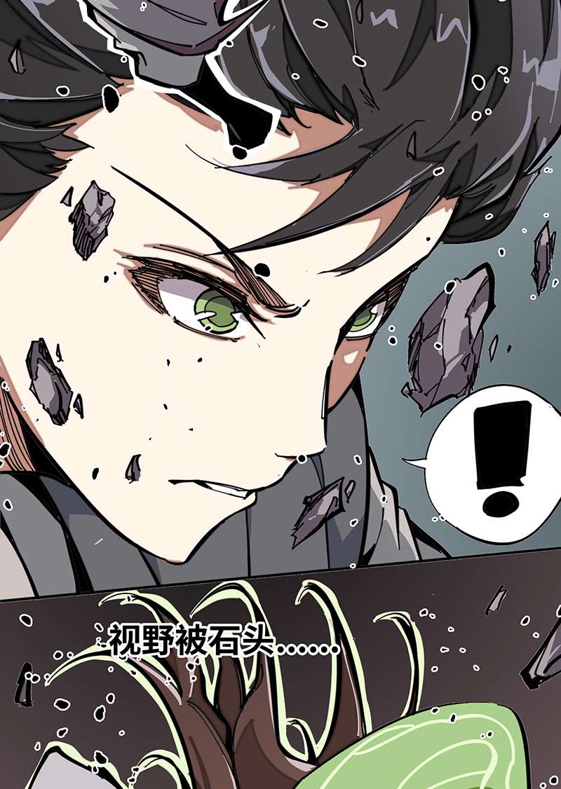 术阵无双002 解救