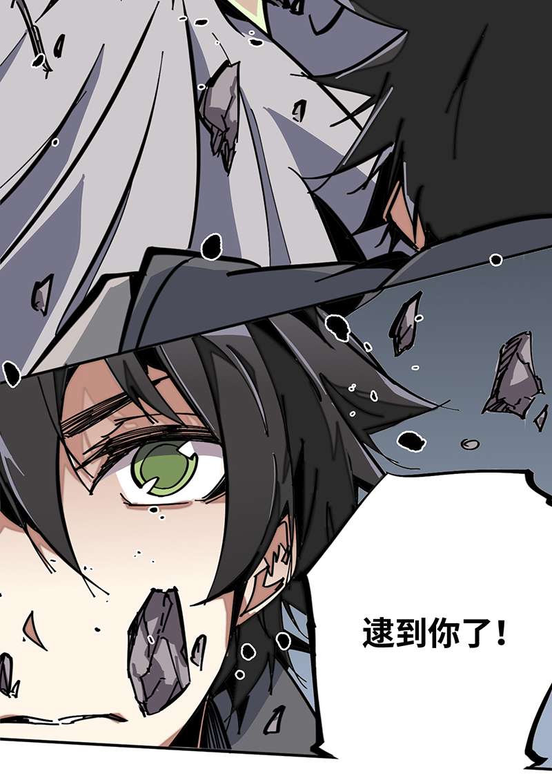 术阵无双002 解救