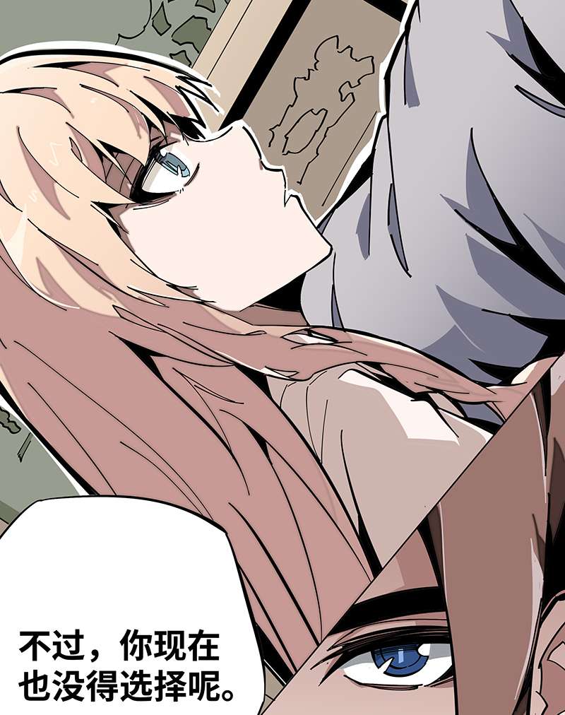 术阵无双002 解救