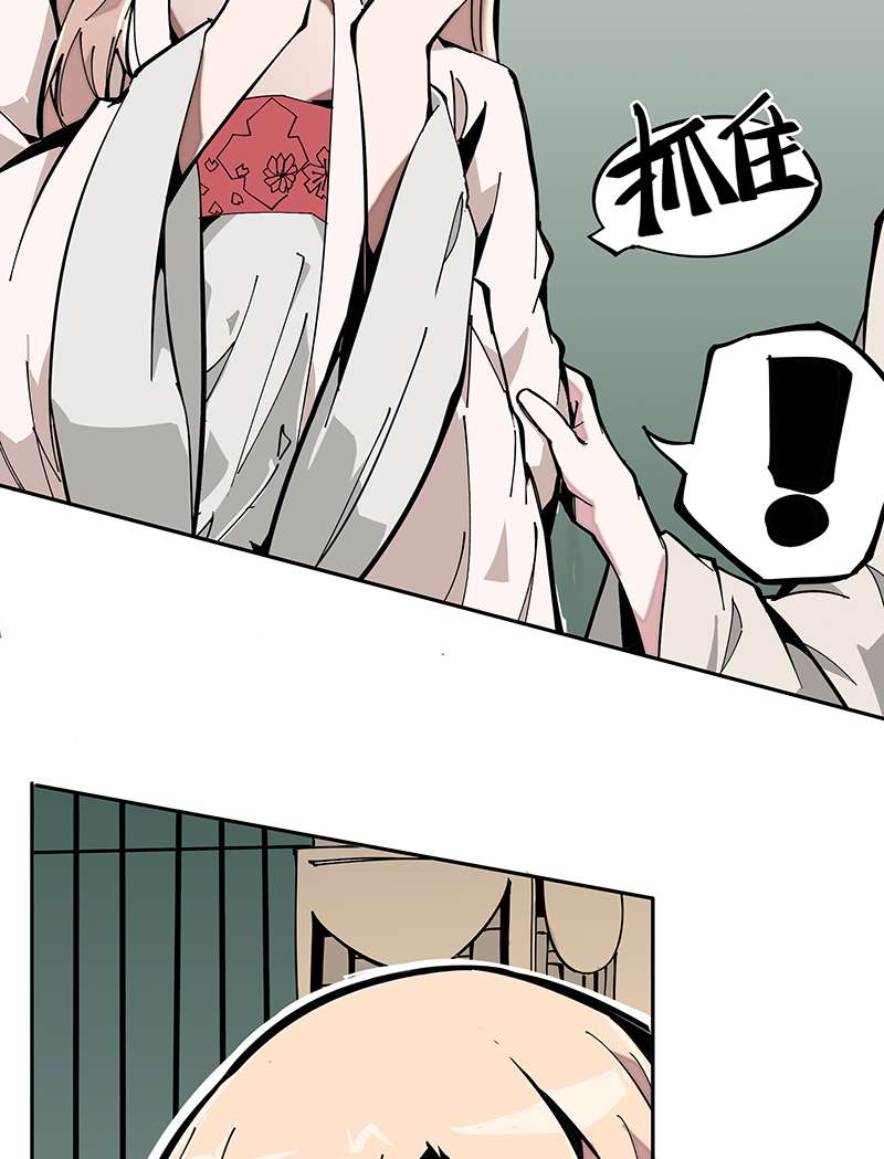 术阵无双002 解救