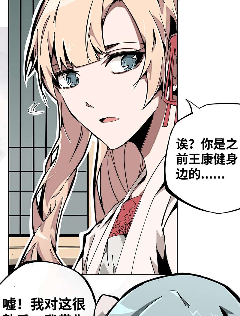 术阵无双002 解救