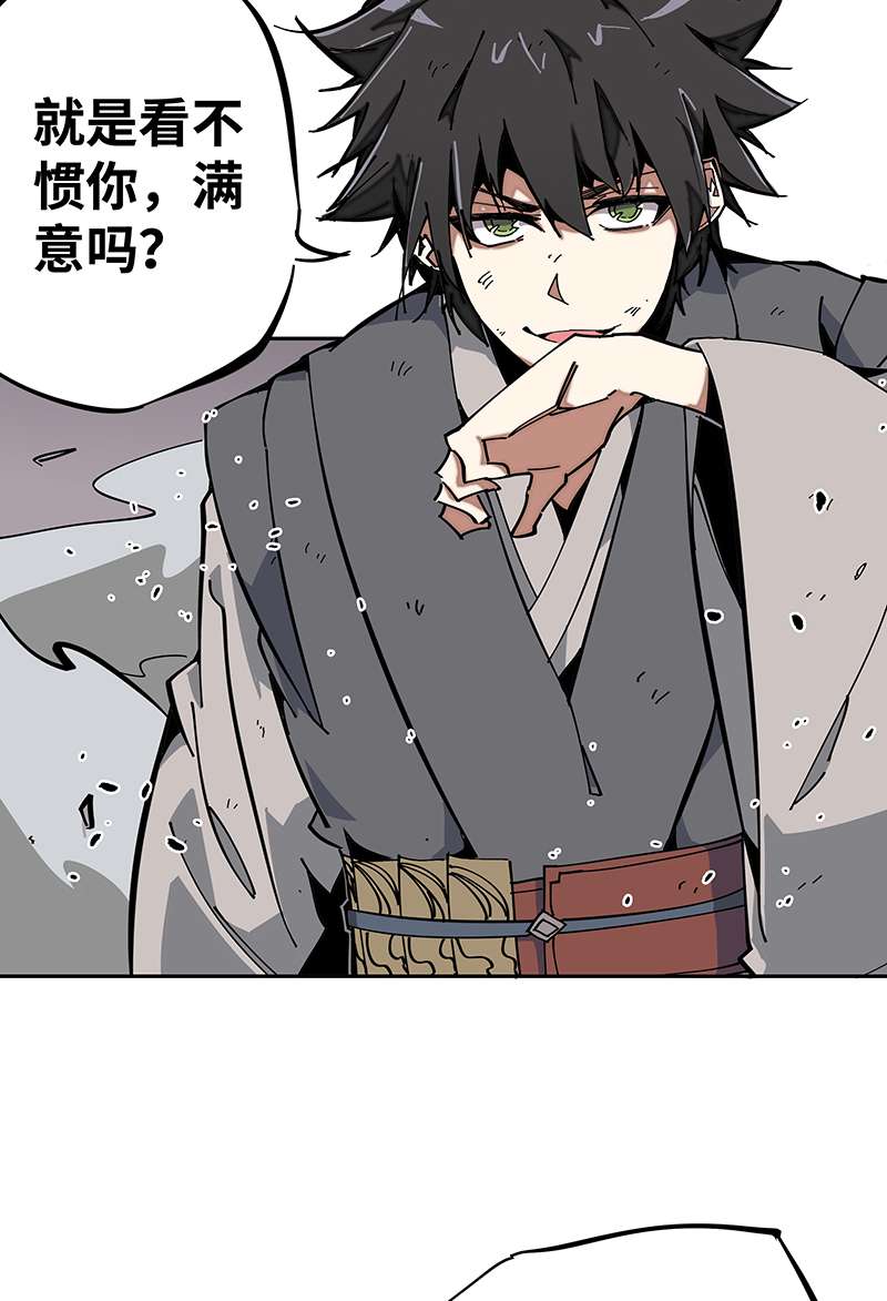 术阵无双002 解救