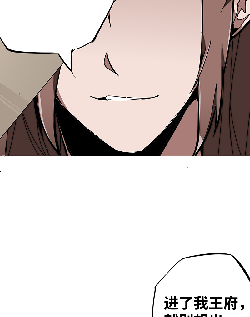 术阵无双002 解救