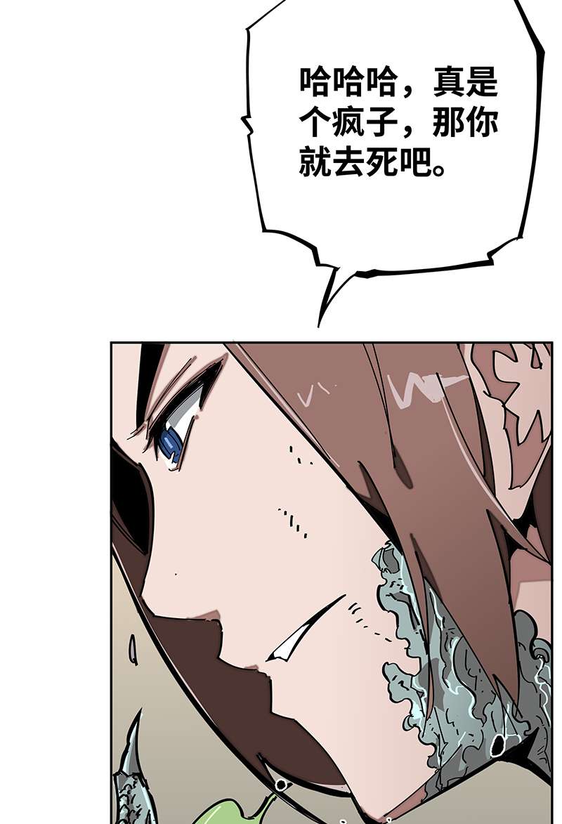 术阵无双002 解救