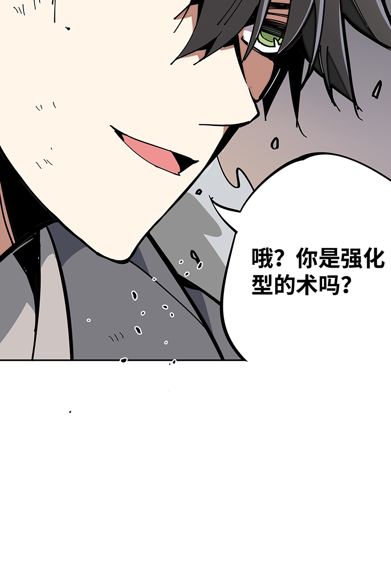 术阵无双002 解救