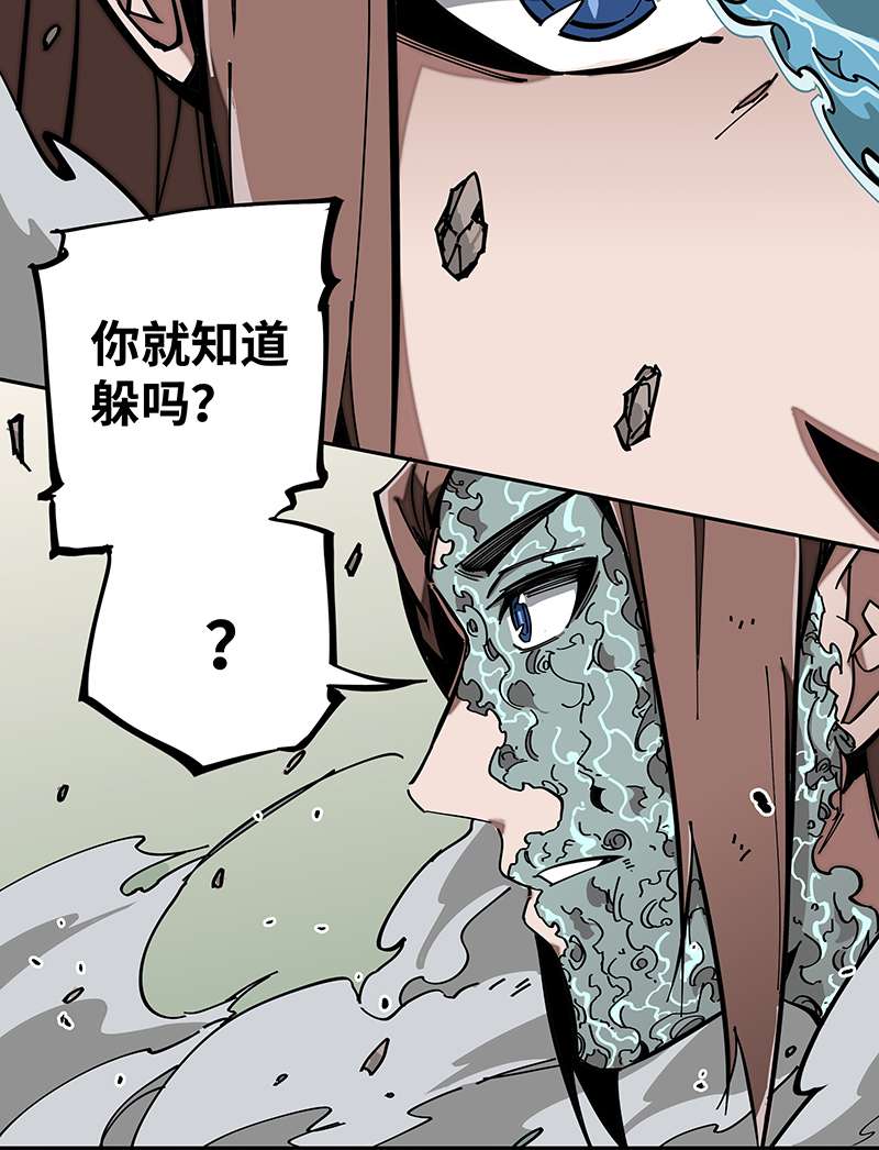 术阵无双002 解救