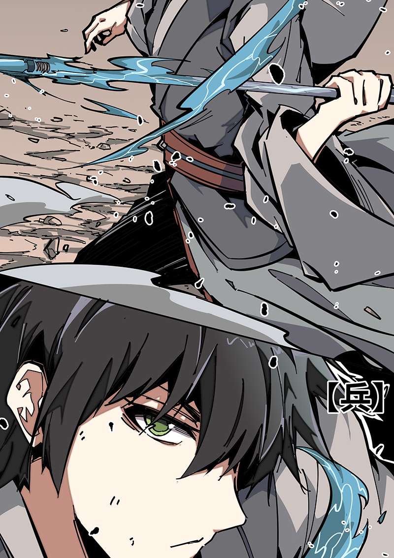 术阵无双002 解救