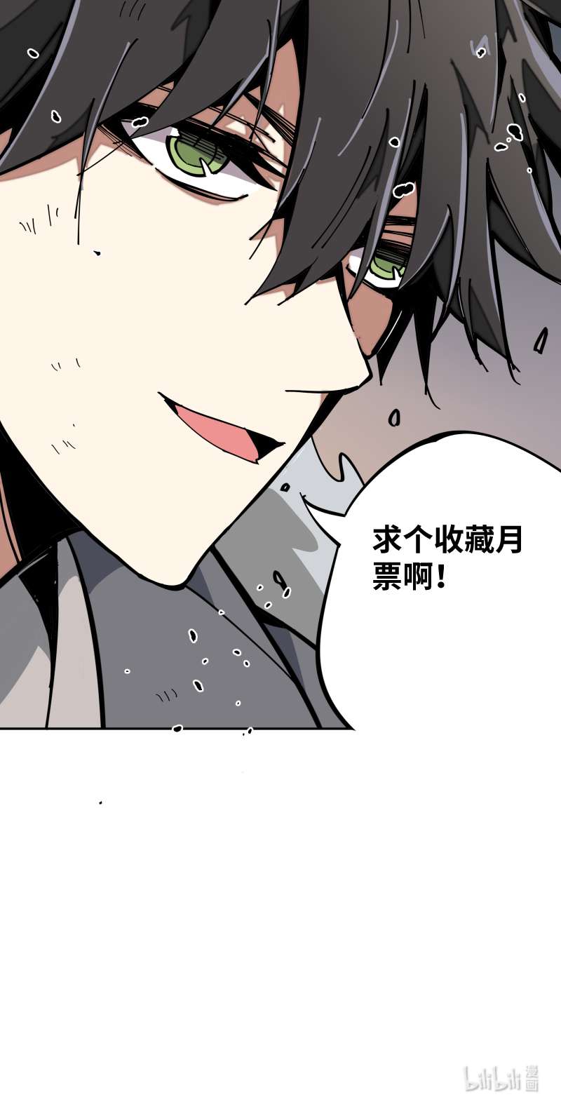 术阵无双002 解救