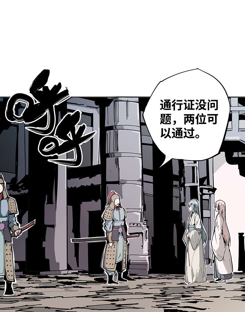 术阵无双003 突围