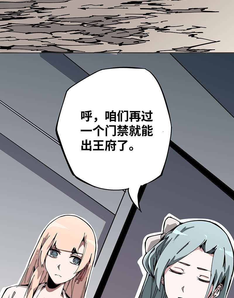 术阵无双003 突围