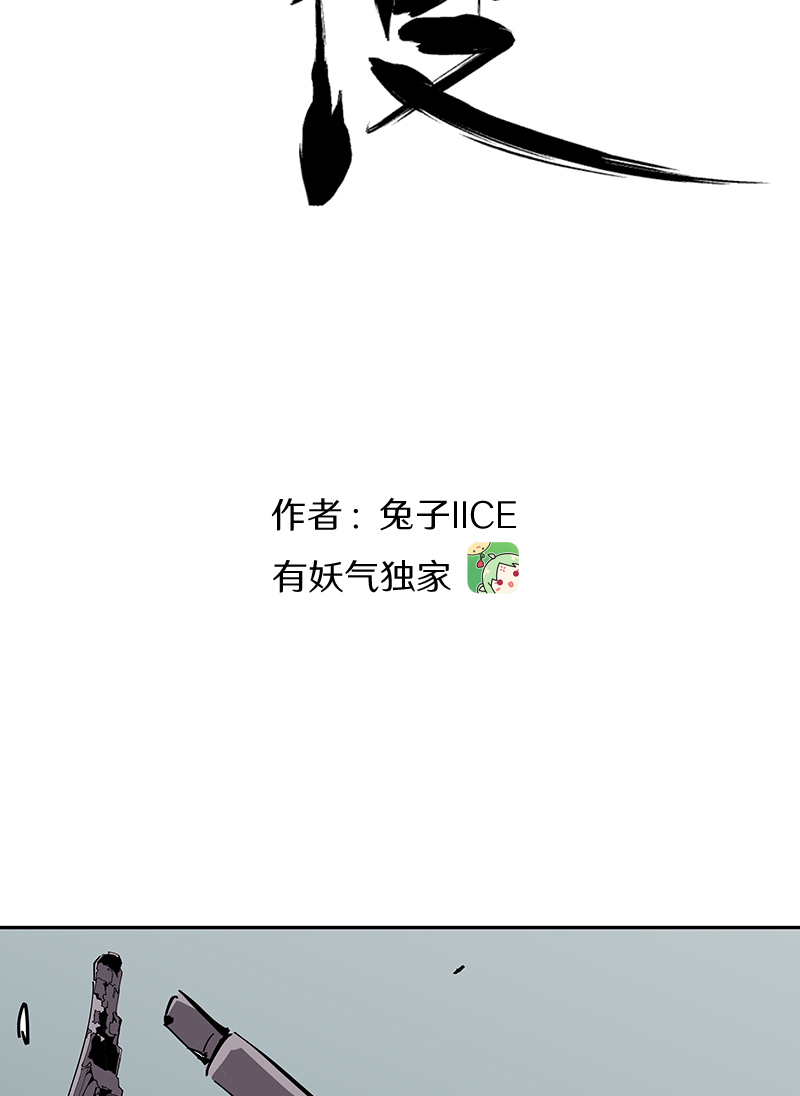 术阵无双003 突围