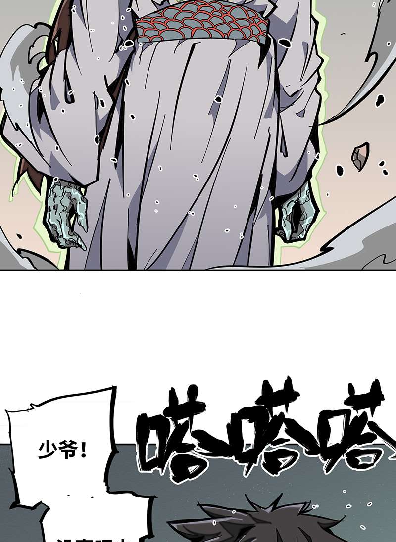 术阵无双003 突围