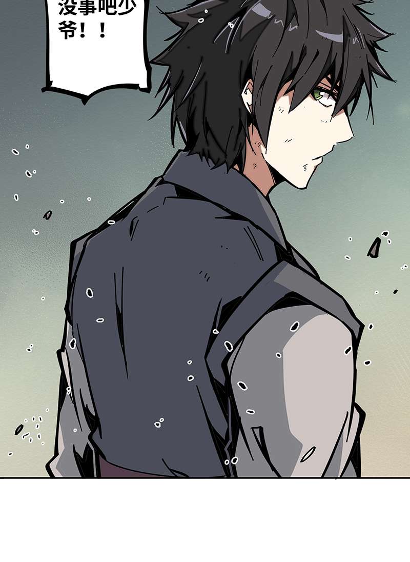 术阵无双003 突围